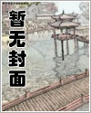 白月魁